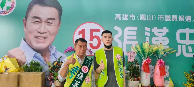 陳政通25日上午九時現身鳳山，陪同民進黨議員候選人張漢忠車掃。湧言會提供