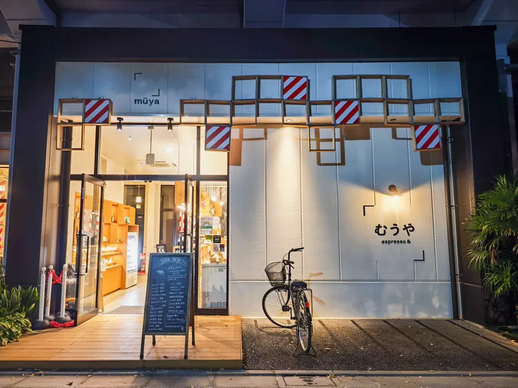 「むうや」是由來自表參道人氣麵包咖啡店「Bread and Espresso」所經營的新店。田欣雲攝