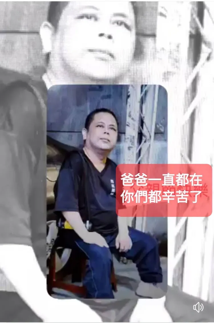 閃爸已過世多年，但仍是姊弟的精神支柱。小珍提供