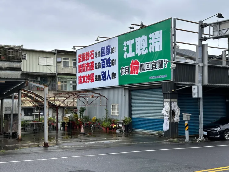 藍營指廣告看板內容都是事實。林泊志攝