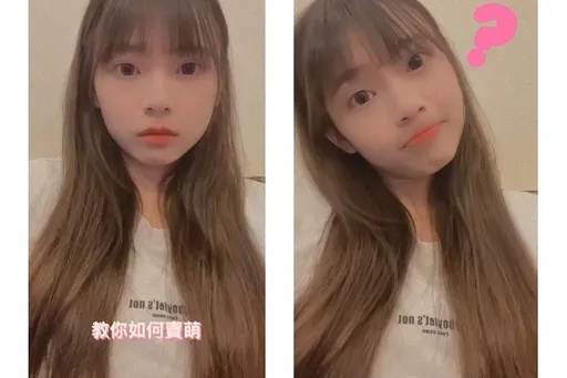 女孩行走江湖必學「賣萌技」 正妹凸槌後才真正重擊心臟
