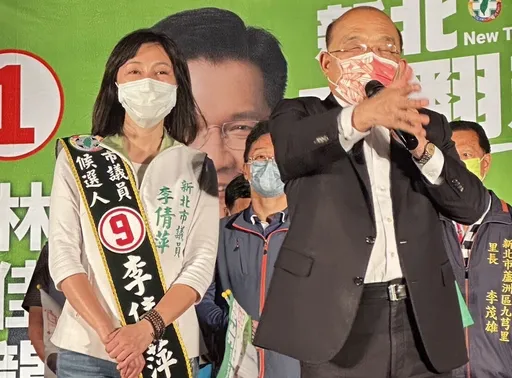 苏贞昌力挺李倩萍 让正牌美国硕士连任当议会带头的人