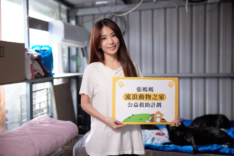田馥甄推薦「張媽媽流浪動物之家公益救助計畫」兩項方案。愛最大慈善光協會提供