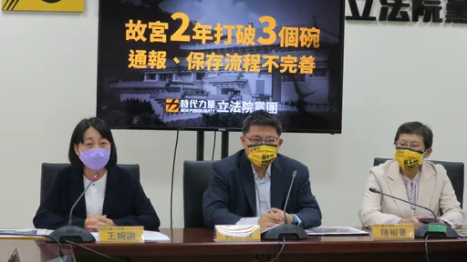 故宮1年餘打破3個碗 時力揭開箱區混亂、作業靠口耳傳授