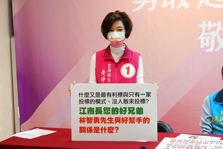 國民黨宜蘭縣議員黃琤婷。林泊志攝