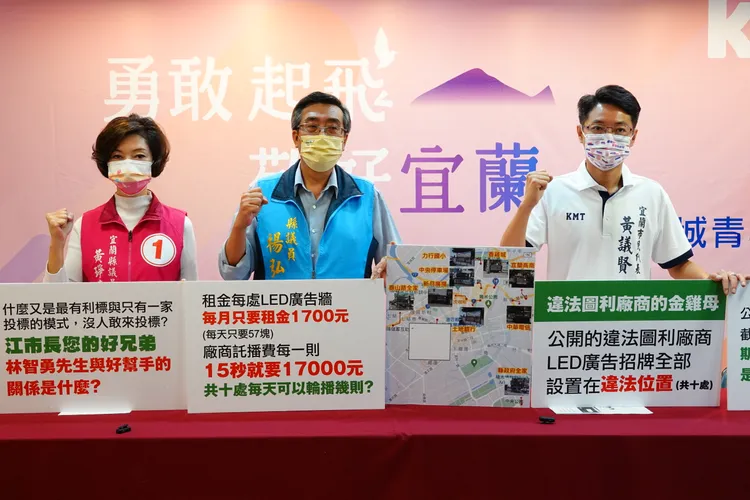 國民黨民代今天再度揭露宜蘭市公所標案疑圖利特定廠商。林泊志攝