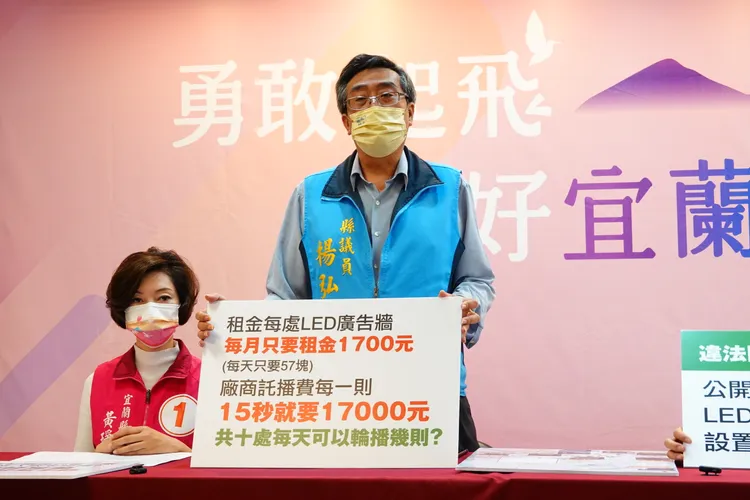 國民黨宜蘭縣議員楊弘旻。林泊志攝