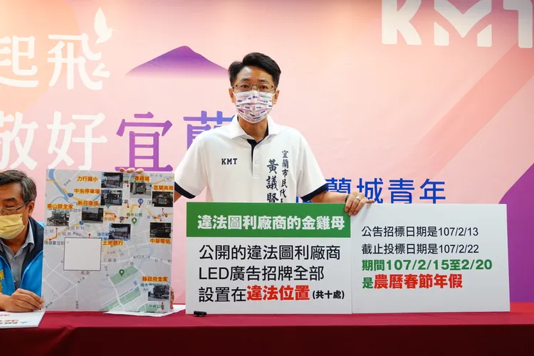 宜蘭市民代表黃議賢。林泊志攝