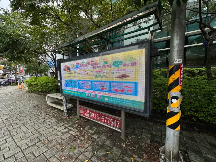 位在宜蘭市土地銀行前人行道的LED電子廣告看板。林泊志攝