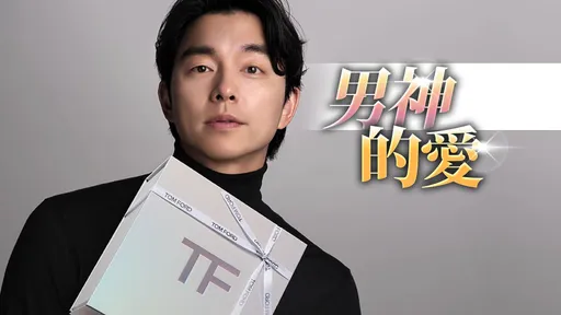 男神孔劉來送聖誕禮～　捧銀霧禮盒推坑神祕聖木新蠟燭
