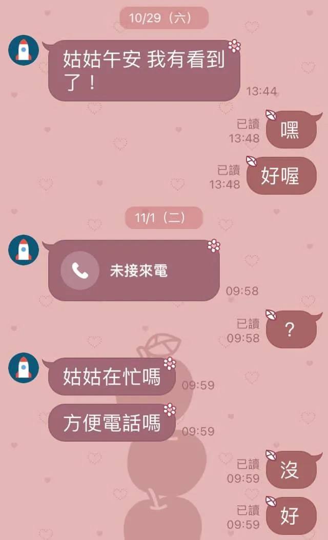 翻攝「爆料公社」