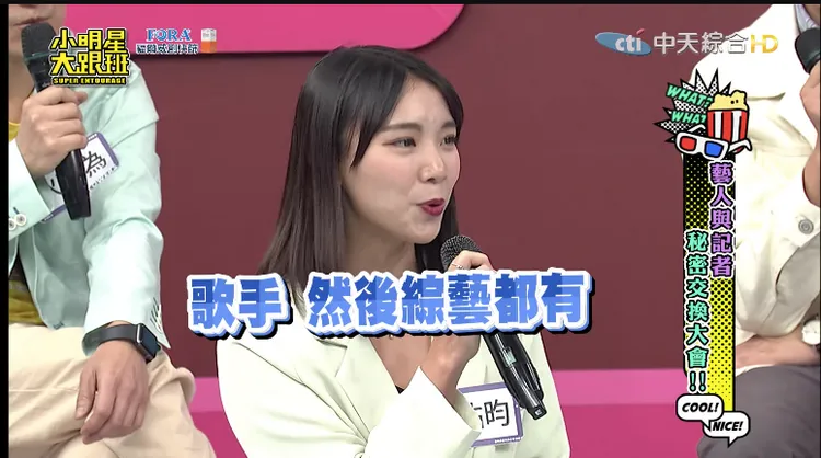 謝佑昀透露男方是歌手兼主持人。翻攝YouTube