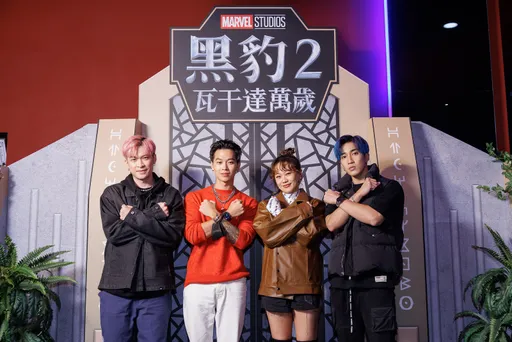 《黑豹2》首映高爾宣、婁峻碩喊「WAKANDA FOREVER」 新光影城推盛典活動