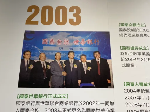 蔡宏圖、蔡鎮宇二兄弟分家後 一同現身國泰60週年特展