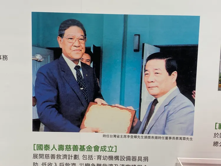 蔡宏圖父親蔡萬霖。林巧雁攝