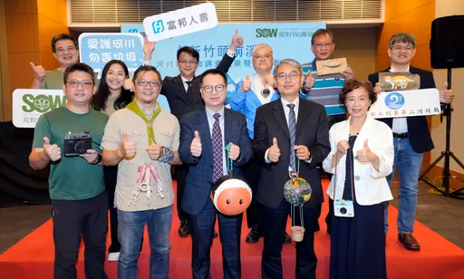 富邦壽偕荒野 發布新竹頭前溪川廢快篩報告