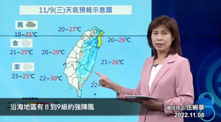 明天氣仍不穩，北東還是要留意降雨。陳明萱翻攝