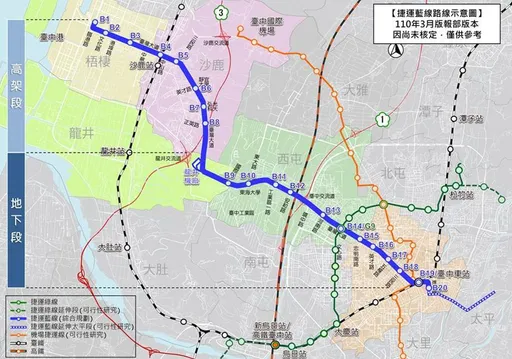 中捷蓝线112年通车恐生变 增327亿元!中市府急挽救