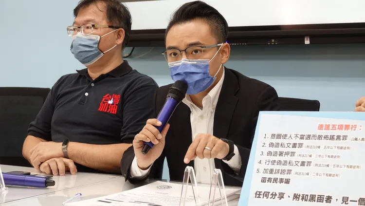 洪孟楷怒轟綠營側翼使用「假訊息」意圖使人不當選。莊宗達攝