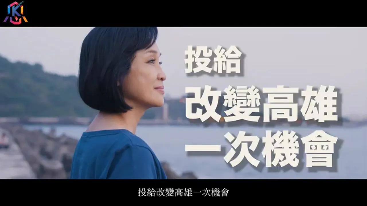 柯承諾,她當市長,高雄可以透過教育翻轉未來。柯辦提供