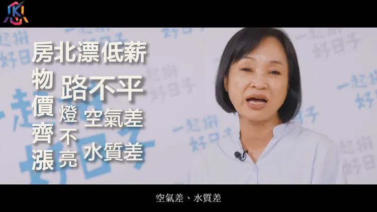 柯批評，高雄現狀是北漂、低薪、房價物價齊漲、路不平、燈不亮、空氣差、水質差。柯辦提供