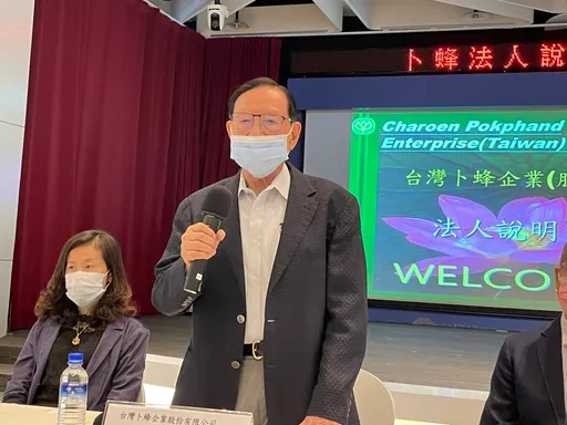 卜蜂董座看明年審慎樂觀 上半年雞豬續維持高價