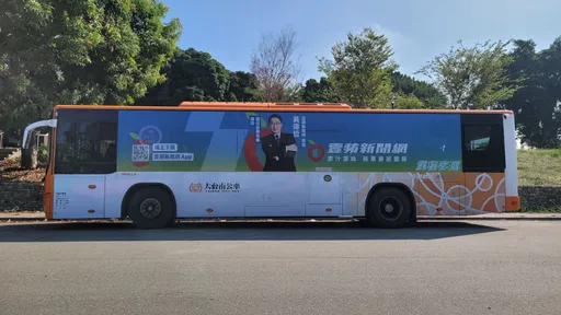黃偉哲《壹蘋》公車廣告上路 喜喊「持續拚!台南更好」