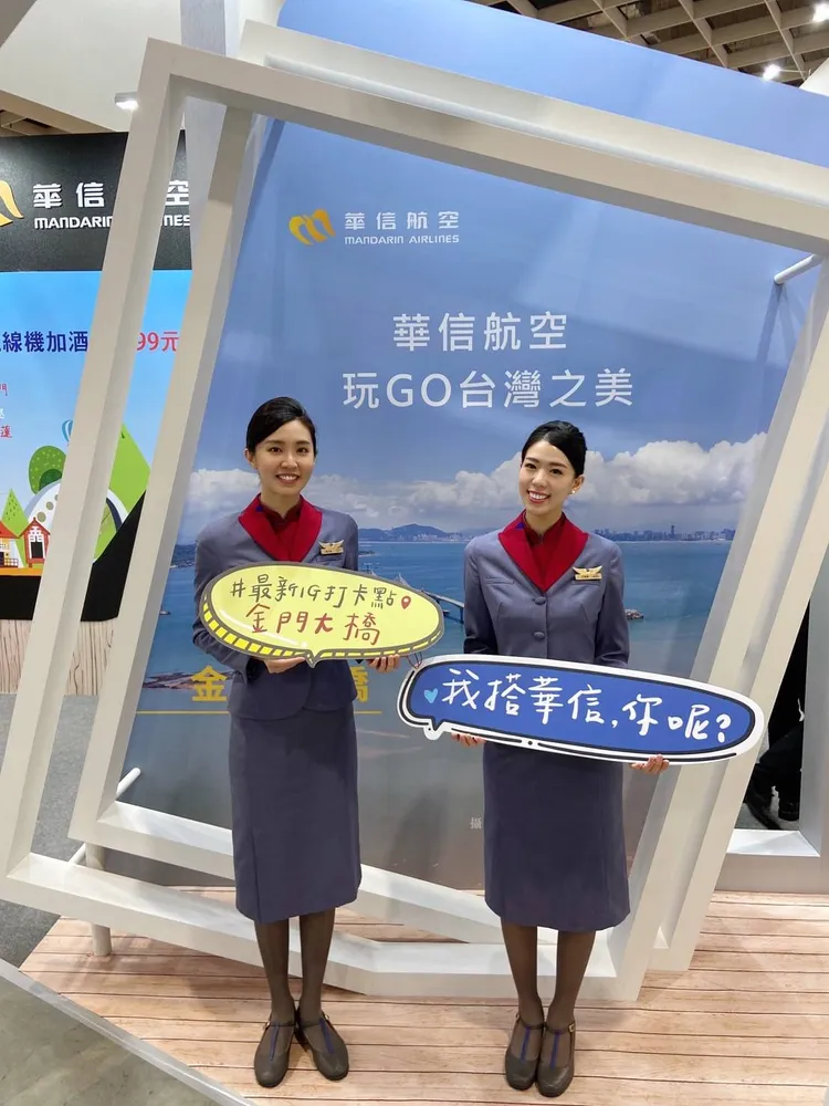 華信航空在台北南港展覽館一館J1301。業者提供