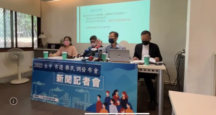 大台中市政發展協會今天公布最新的市長選戰民調數據，盧秀燕仍穩定領先。曾雪蒨攝