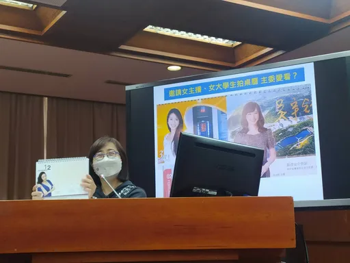 原能會製作「女主播、女學生」月曆惹議 謝曉星:內部陽剛性太強