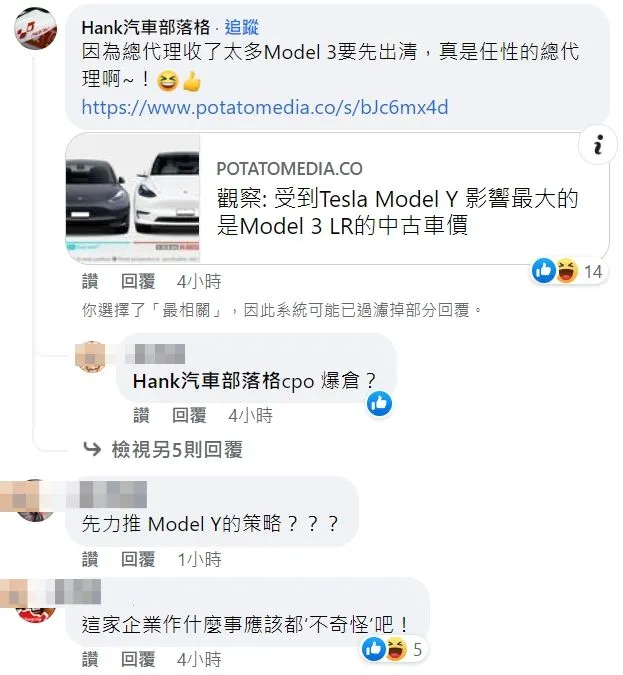 翻攝自臉書「Andy老爹」