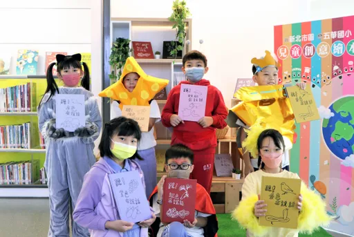 百本新北囝仔自創繪本 市圖總館感動展出
