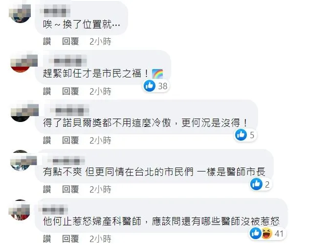 翻攝自臉書「Jin-Chung Shih」