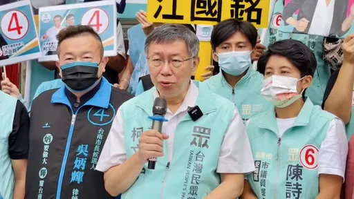 柯文哲槓衛福部長薛瑞元噴金句 卻惹惱台大仁醫施景中一票人!