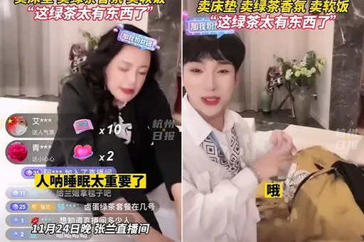 好會蹭!張蘭直播「賣床墊」 聞綠茶秒倒還狂酸:您睡別人的讓我看不起你!
