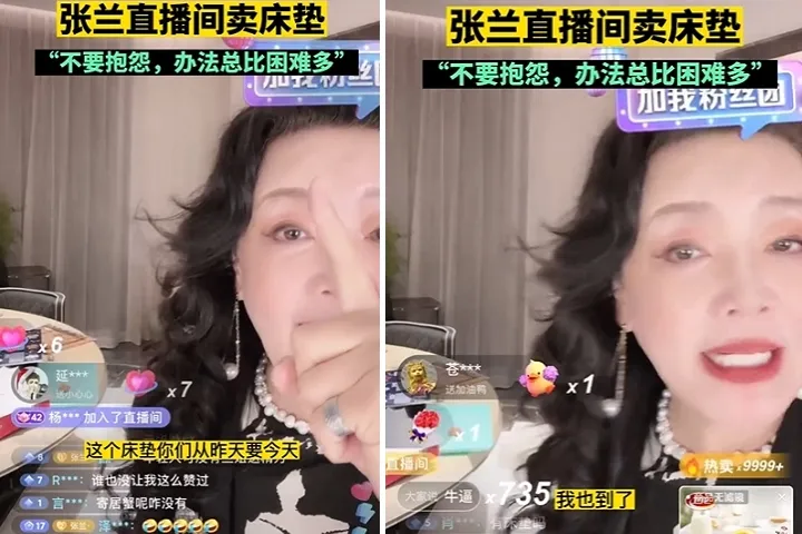 張蘭有求必應，說要買床墊她就賣床墊。翻攝抖音