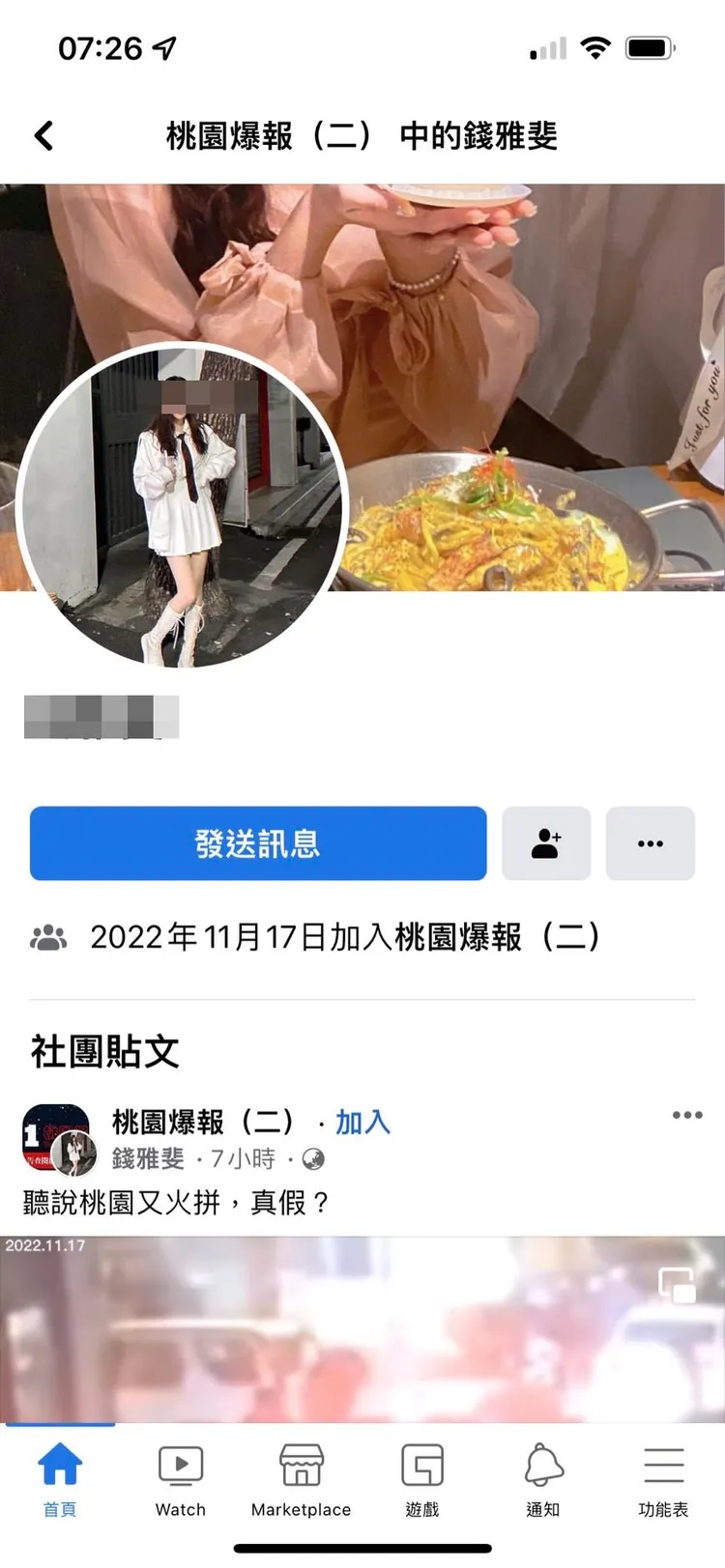 盜用蝦皮網網紅的照片發文。翻攝畫面