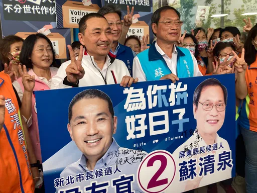 屏東選舉|侯友宜南下屏東輔選 蘇清泉:超級母雞來了