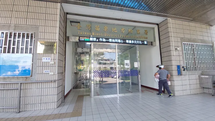 苗栗檢警調昨搜索15處，查獲部份選民留存的豆腐乳，認定張姓前鄉代涉嫌賄選，諭知2萬交保。圖為苗栗地檢署外觀。楊永盛攝