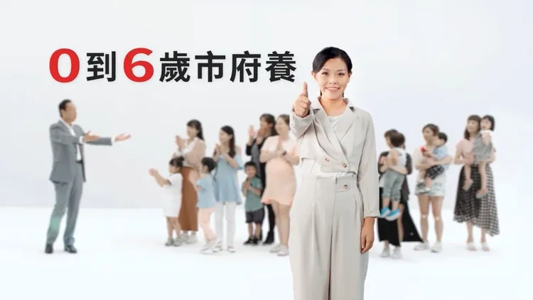 高虹安公布與郭董合拍的政見影片。高虹安競辦提供