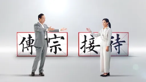 釋出15秒合體郭台銘影片 高虹安:選舉過程一直給予鼓勵和打氣