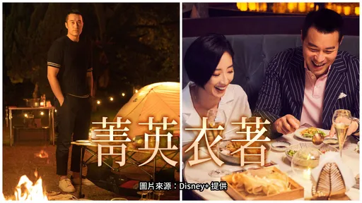 張孝全入戲《台北女子圖鑑》不婚男　穿BRUNELLO CUCINELLI和桂綸鎂談情