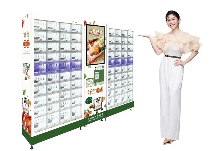 王宇婕代言高科技智慧販賣機。好食GO提供