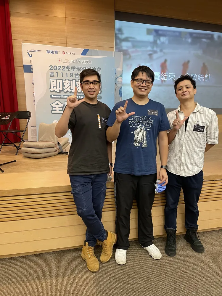 三位隸屬新北市消防局第七救護大隊的同仁，參加台灣急診醫學會所舉辦的2022冬季學術討論會活動競賽。新北市消防局提供