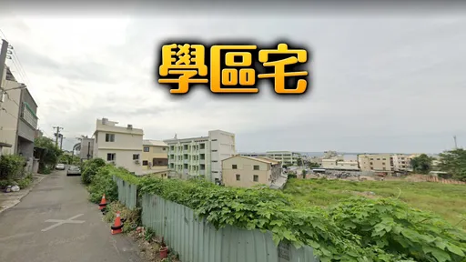 彰化市首購1字頭別墅逆襲 「大樓價買別墅」