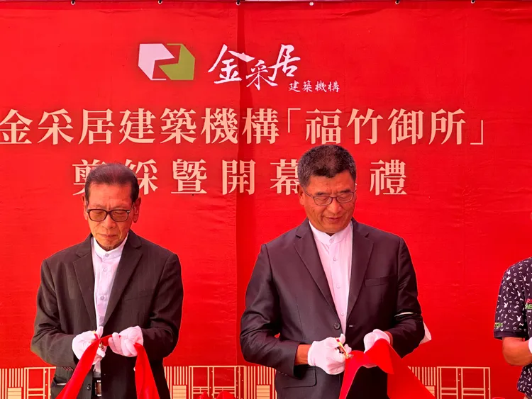 金采居董事長、太子螺絲創辦人鄭孟儒（右一）出席建案公開受訪。王鈞生攝