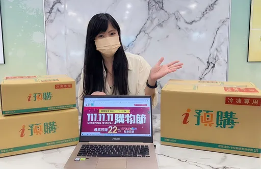 超商火力全开迎战双11!全家祭百万大奖 7-ELEVEN点数回馈倍增