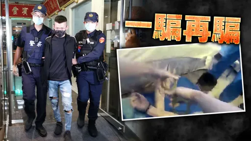 又是台版柬埔寨!斷掌男知有詐仍賣帳戶遭囚 警逮4嫌還搜出斧頭、毒品