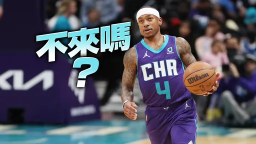 台中太陽找NBA球星「矮湯」GG了?他自爆想去的還是這裡