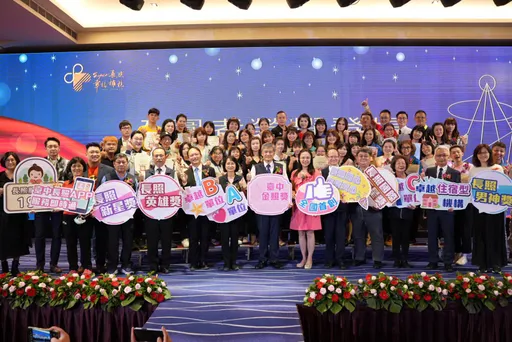2022台中金照獎表揚 23個單位及個人類24人獲獎
